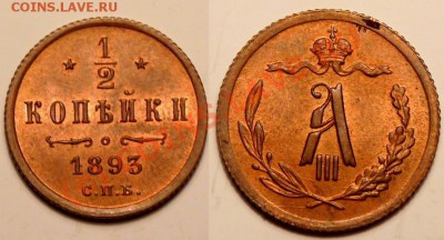 zloiPapa auction #7 - 1-2k-1893.JPG