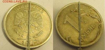 Повороты на 1 копейках, 5к, 5р, 1р 06 - 1р 06 спмд