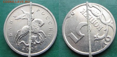Повороты на 1 копейках, 5к, 5р, 1р 06 - обе