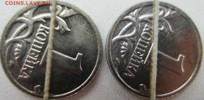 Повороты на 1 копейках, 5к, 5р, 1р 06 - повороты одинаковые реверс