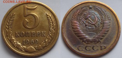 5 коп 1969 до 20.12.15 в 22.00 - 5 коп 1969 - 28.11.15 дневное