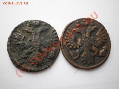 Деньги и полушки Анны И.,с рубля! до 25.0 в 21:00 Москвы - P1010246.JPG