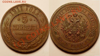 zloiPapa auction #7 - 5k-1911.JPG
