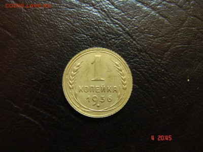 1 коп 1936,38,39,40. - DSC00883.JPG