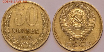 50 коп 1976 до 20.12.15 в 22.00 - 50 коп 1976 - 27.11.15