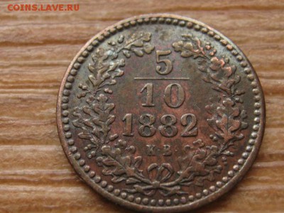 10 крейцера 1882 год-тип до 18.12.15 в 21.00 М - IMG_4431.JPG