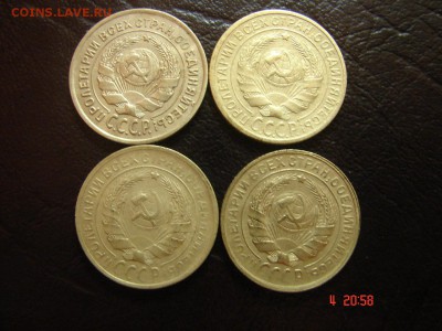 2 коп 1926,28,29,30 год - DSC00892.JPG