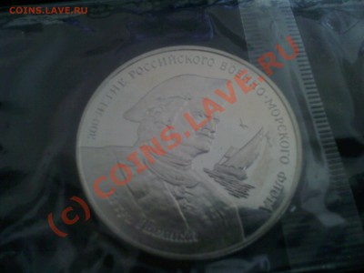 Российский флот 1 набор 22.09.2010 до 22-00 - Photo-0002
