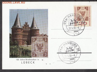 ФРГ 1959 ПК с СГ - 104