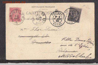 Франция 1914 ПК пр почту в Бельгию - 106