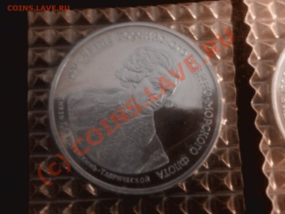 Российский флот 300 лет № 3 набор 22.09.2010 до 22-00 - Photo-0008