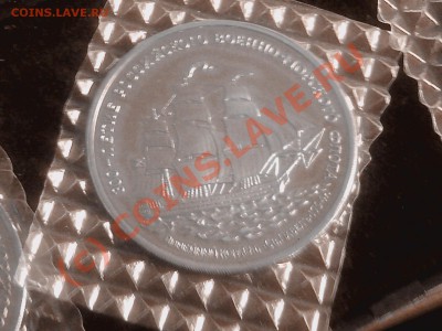 Российский флот 300 лет № 3 набор 22.09.2010 до 22-00 - Photo-0009