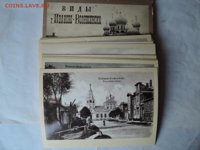набор открыток - DSCN2361.JPG