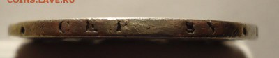 1 рубль 1818 г. до 20.12.2015( После ремонта) - DSC04533.JPG