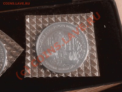 Российский флот 300 лет № 3 набор 22.09.2010 до 22-00 - Photo-0010