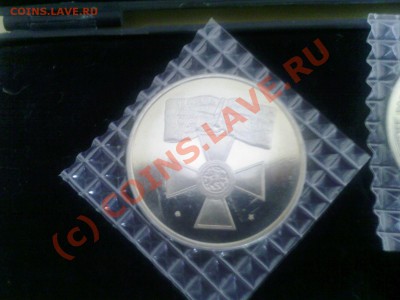 Российский флот 300 лет № 3 набор 22.09.2010 до 22-00 - Photo-0002