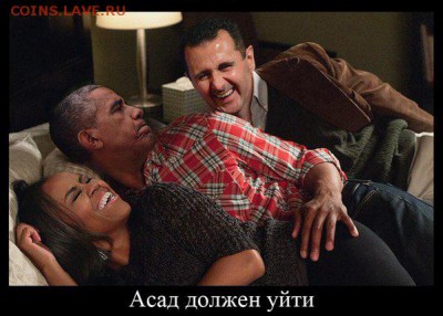 Россия и действия в Сирии. - CWVT5_4UkAA8Uw_