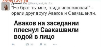 События на Украине. - 1 oopl5