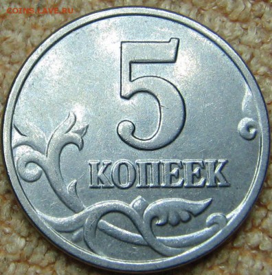 5 копеек 2003 БОМД Оценка - 5копеек (1)