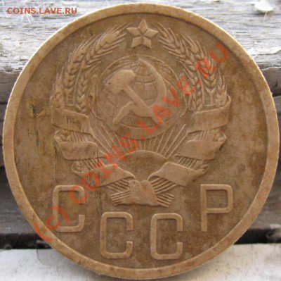 5 копеек 1936 - 5 36 a