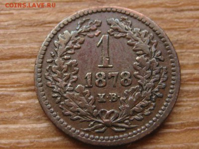Венгрия 1 крейцер 1878 герб до 18.12.15 в 21.00 М - IMG_4435.JPG
