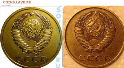 3 копейки 1986 года на оценку - image