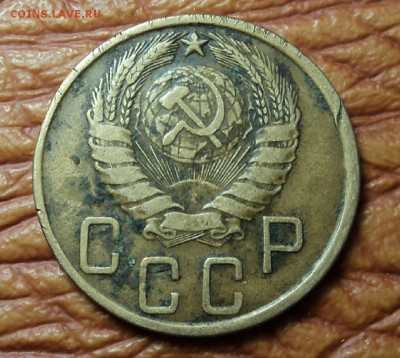5 копеек 1945 г. до 21.12.15. 22-00 мск - DSC08578.JPG