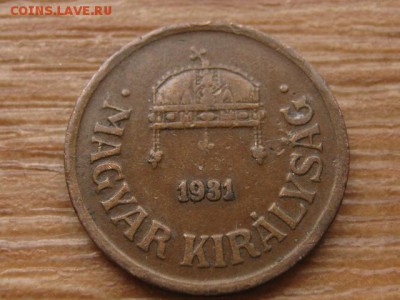 Венгрия 2 филлера 1931 до 18.12.15 в 21.00 М - IMG_4446.JPG