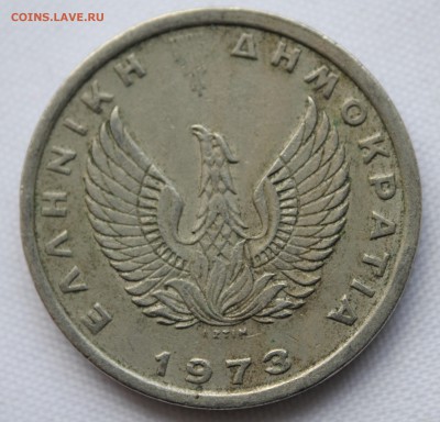 С 1 руб. ГРЕЦИЯ 5 драхм 1973г. ПЕГАС до 22.12. в 22-00 - IMG_9246.JPG
