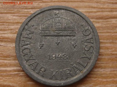 Венгрия 2 филлера 1943 цинк до 18.12.15 в 21.00 М - IMG_4452.JPG
