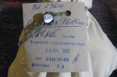 5 копеек Мешок 84 РУБ ( солянка) обр 1997 г - 933