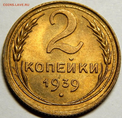5 копеек 1946,1951 AU - DSCN1041