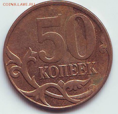 Статистика просмотра от кошелька до банковских мешков. - Image0183.JPG