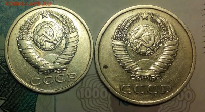 15 коп. 1981 волосатая,20 коп.1982(3.1) до 21.12.15 - IMG_20151216_174202.JPG