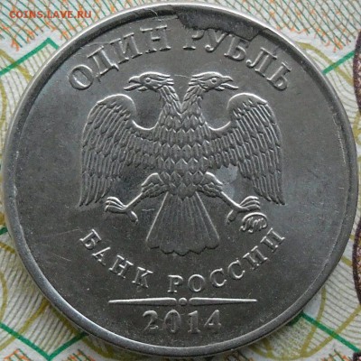 3 брака на реверсе 2 руб. 2009 сп. - 1 руб