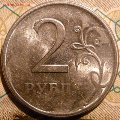 3 брака на реверсе 2 руб. 2009 сп. - 2 руб 2009 сп