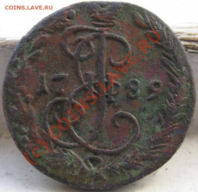 помогите с чисткой деньга 1789 - деньга 2