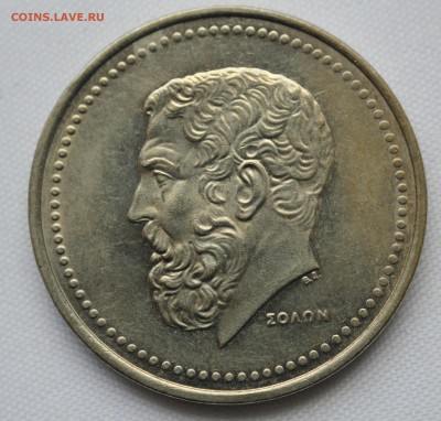 С 1 руб. ГРЕЦИЯ 50 драхм 1982г. СОЛОН до 22.12. в 22-00 - IMG_9240.JPG