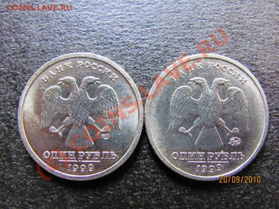 1 руб.Пушкин 1999г.ММД и СПМД до 24 сент.2010 г.до 21.00.Мск - IMG_2610