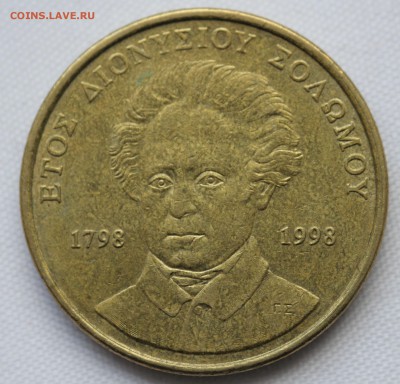 С 1 руб. ГРЕЦИЯ 50 драхм 1998г. Юбилейная до 22.12. в 22-00 - IMG_9238.JPG