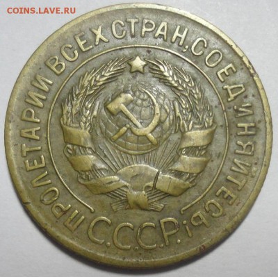 3 копейки 1927 АИФ5 Ф14 до 18.12.2015 22:00 МСК - 3к27-а-Ф14