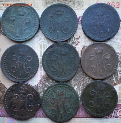 2 коп. Год:1840нм.41.42.43см. до 20.12.15.в 22-00мск. - PC140358.JPG