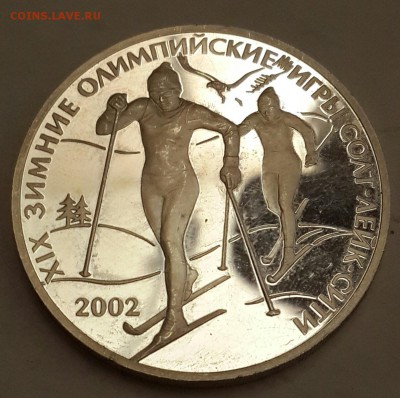 3 р. 2002. Солт-Лейк-Сити. до 21.12.2015 в 22.00 - 20151216_170013-1