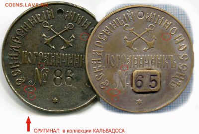 Знаки: фантастика, копии и прочее фуфло. Галерея. - Пограничникъ-Кальвадоса