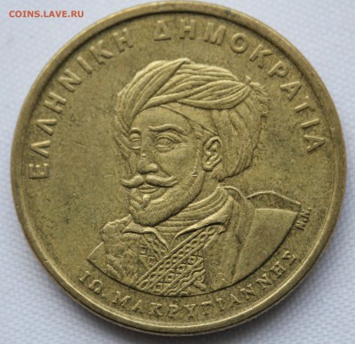 С 1 руб.ГРЕЦИЯ 50 драхм 1994г. 150 лет КОНСТИТУЦИИ до 22.12 - IMG_9228.JPG