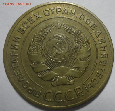 5 копейки 1926 АИФ5 Ф10 до 18.12.2015 22:00 МСК - 5к26-а-Ф10