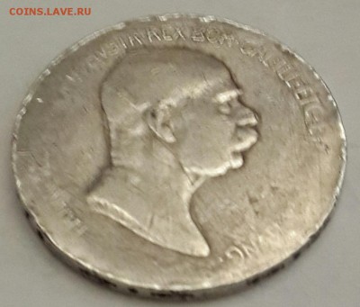 5 корон1909. Франц Иосиф. до 21.12.2015 в 22.00 - 20151216_165904-1