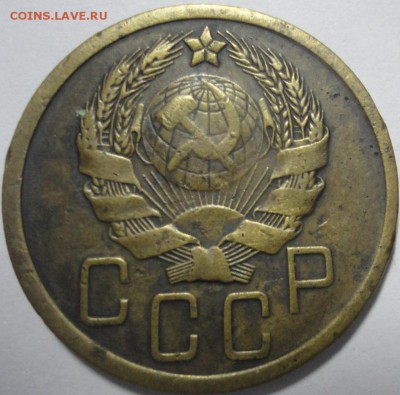 5 копейки 1936 АИФ5 Ф35 до 18.12.2015 22:00 МСК - 5к36-а-Ф35