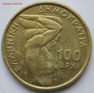 С 1 руб. ГРЕЦИЯ 100 драхм 1999г. ШТАНГИСТ до 22.12. в 22-00 - IMG_9237.JPG