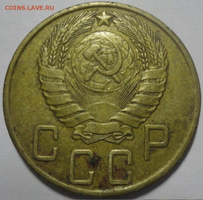 5 копейки 1945 до 18.12.2015 22:00 МСК - 5к45-а